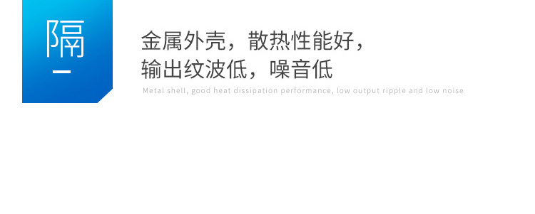 HA12N10B-2539的隔離優勢